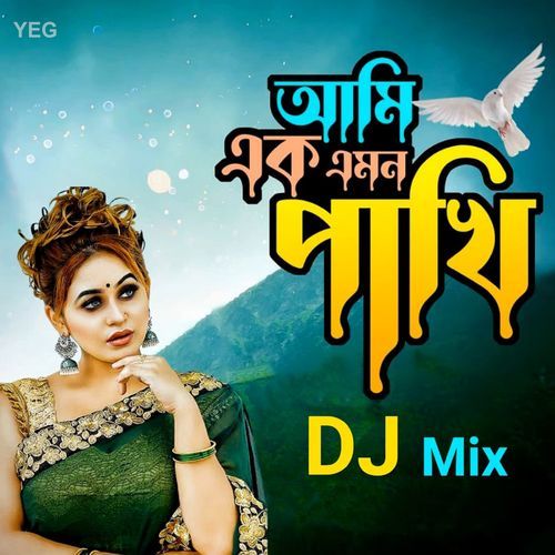 Ami Ek Amon Pakhi (Dj Mix)