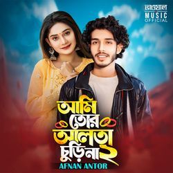 Ami Tor Alta Churi Na 2