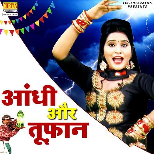 Andhi Aur Tufaan