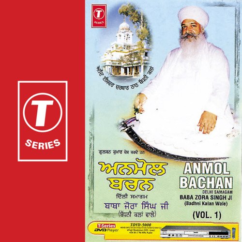 Anmol Bachan cover art