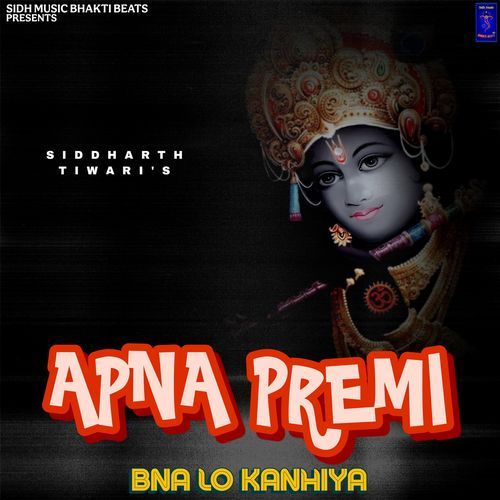 Apna Premi Bna Lo Kanhiya