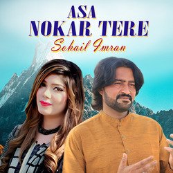 Asa Nokar Tere-STdbdCZFUGE