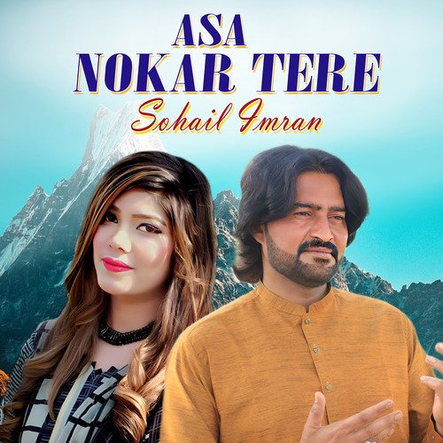 Asa Nokar Tere