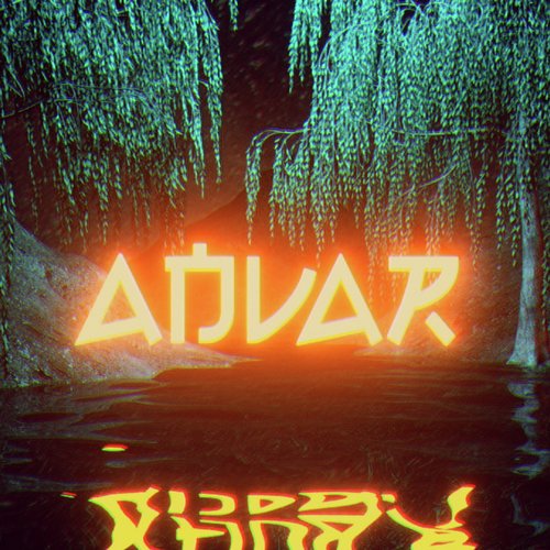 Леди