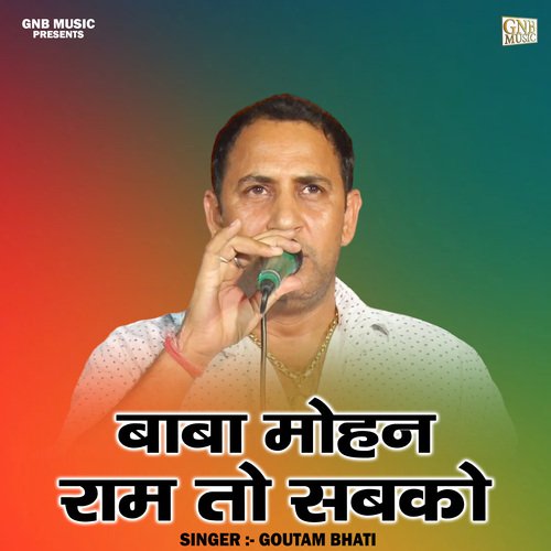 Baba Mohan Ram To Sabko