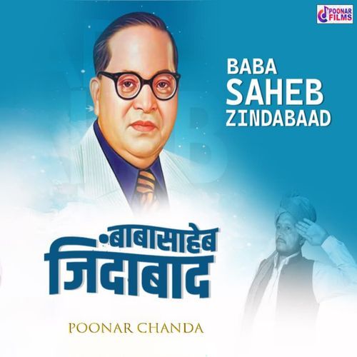Baba Saheb Zindabad