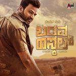 Badava Rascal 8d Audio Song