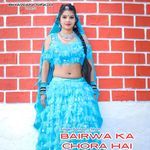 Bairwa ka Chora hai