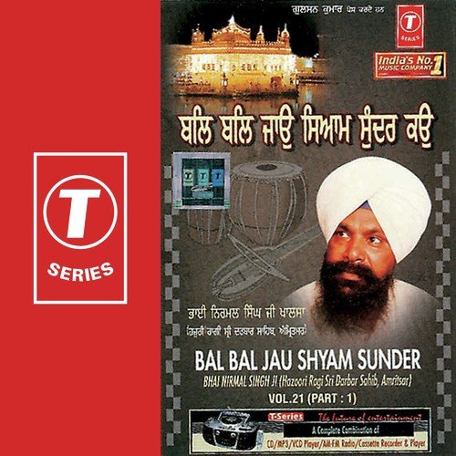 Bal Bal Jau Shyam Sunder (Vol. 21) (Part 1)