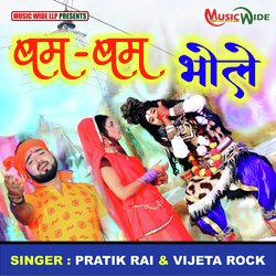 Bam Bam Bhole (Bhojpuri Kanwar Geet)-QDgfWA1VGlE