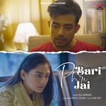 Bari Phire Jai