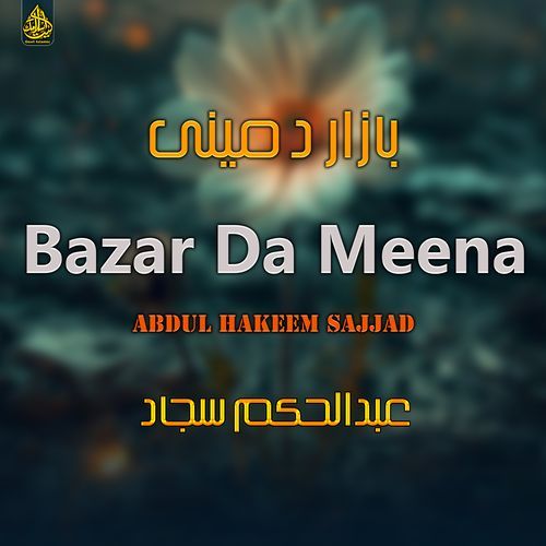 Bazar Da Meena