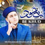 Be Khud Kiye Dete Hain