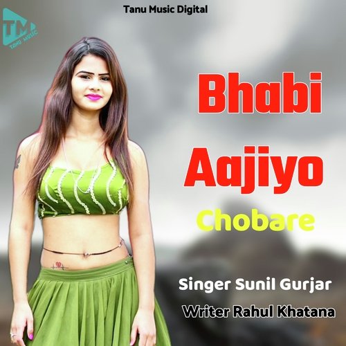 Bhabi Aajiyo Chobare