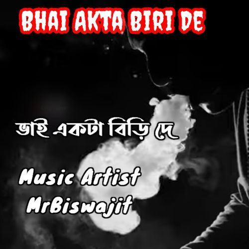Bhai Akta Biri De