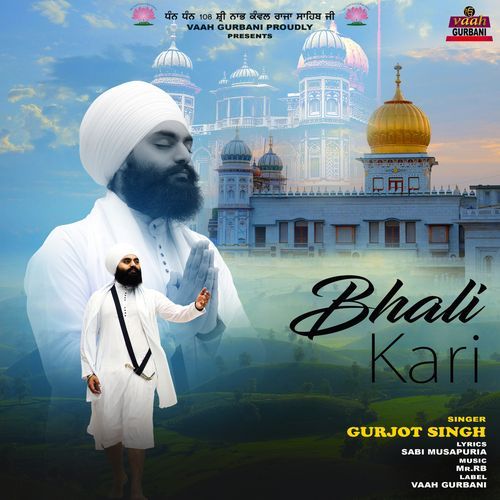 Bhali Kari