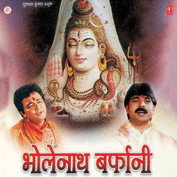 Bholenath Prabhu Aise Kripa Karo-MgQ7awAJRHo