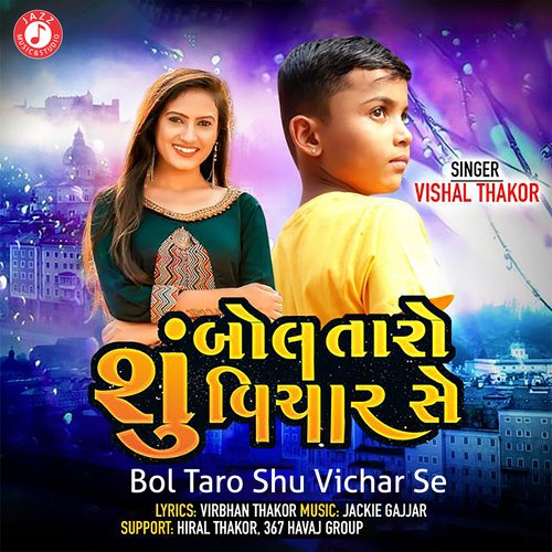 Bol Taro Shu Vichar Se