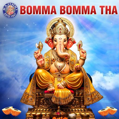 Bomma Bomma Tha