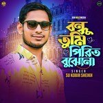 Bondhu Tumi Pirit Bujhona