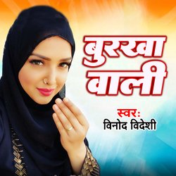 Burkha wali-CTEoUEwGeX0