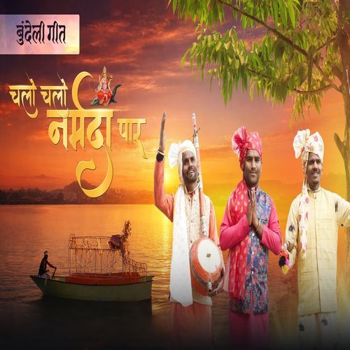 CHALO CHALO NARABDA PAAR