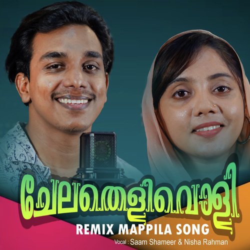 CHELATHELIVOLI (Remix Mappila Song)