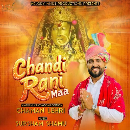 Chandi Rani Maa