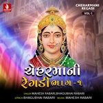 Cheharmaani Regadi, Pt.1