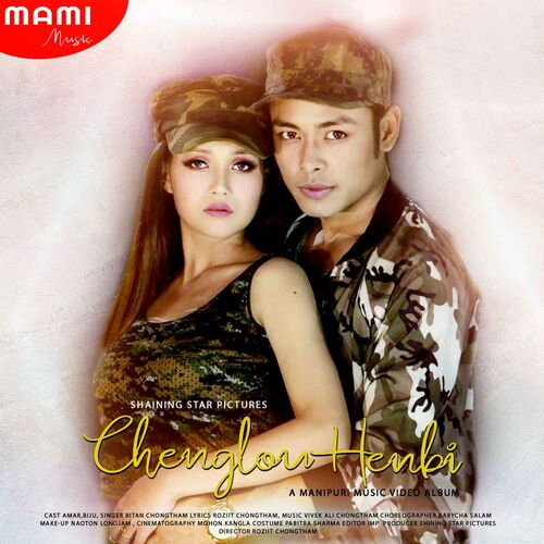 Chenglou Henbi cover art