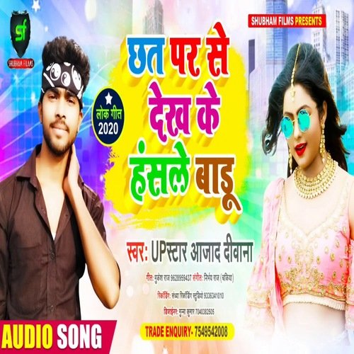 Chhat Par Se Dekh Ke Hansale Badu