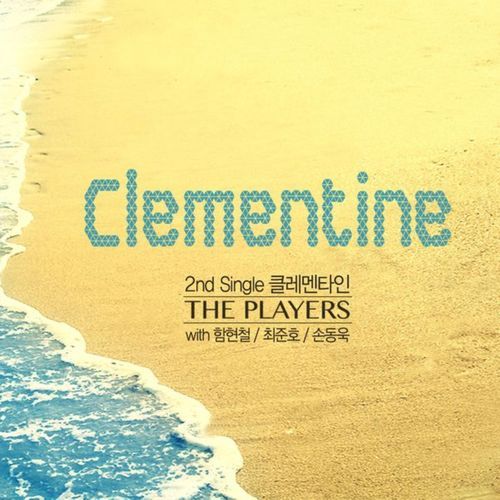 Clementine