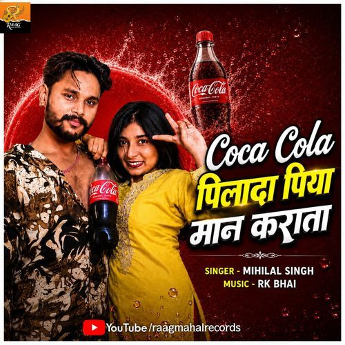 Coca Cola Pilad Piya Man Karta