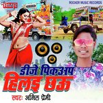 DJ PICKUP HILAI CHAU