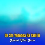 Da Sta Yadoona Ra Yadi Gi