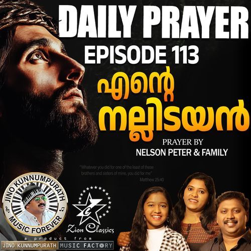 Daily Prayer  Episode 113