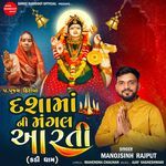 Dashama Ni Mangal Aarti