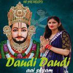Daudi Daudi Aai Shyam