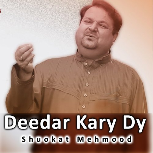 Deedar Kary Dy