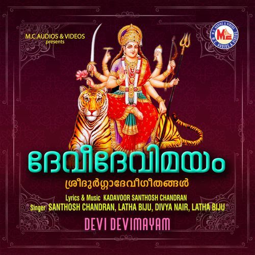 Devi Devimayam