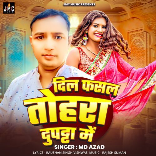 Dil Fasal Tohar Dupatta Mein