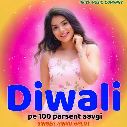 Diwali pe 100 parsent aavgi