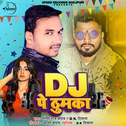 Dj Pe Thumka-PActfQdCXkY