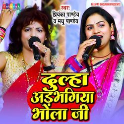 Dulha Aarbhagiya Bhola Ji-Mh9fAxFBYwE