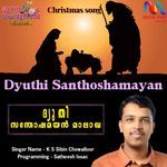 Dyuthi Santhoshamayan artwork