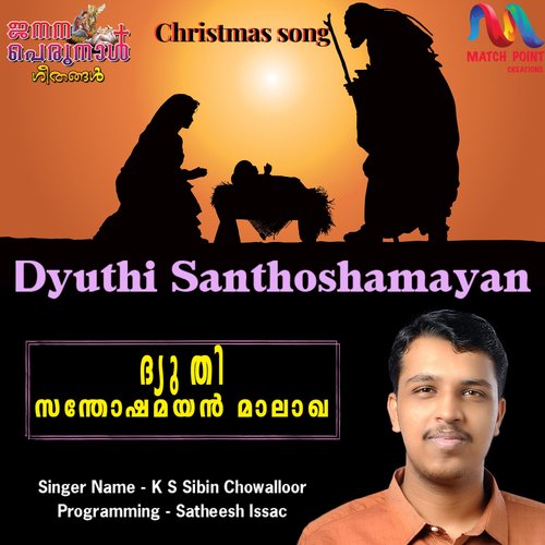 Dyuthi Santhoshamayan - Single