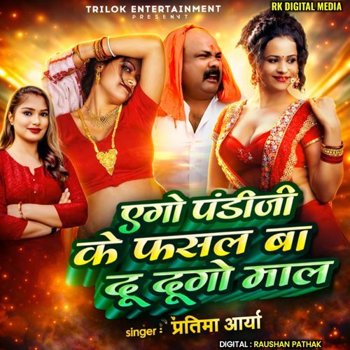 Ego Pandiji Ke Fasal Ba Du Dugo Maal