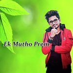 Ek Mutho Prem