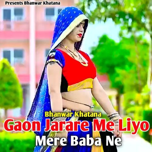 Gaon Jarare Me Liyo Mere Baba Ne