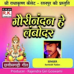 Gauri Nandan He Lambodar (Best Cg Ganesh Song)-FyMcSTJAAx4